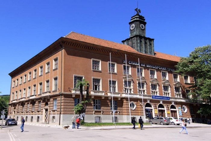 Минната дирекция в Перник