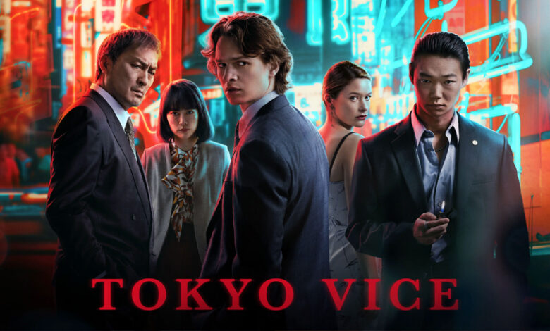 Tokyo Vice – Отмененият ноар шедьовър на HBO, който показа Токио такъв, какъвто не сме го виждали