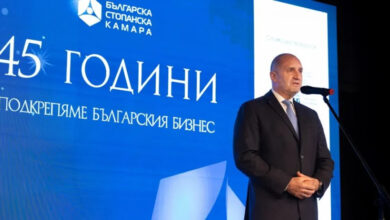 Президентът Радев отличи Българската стопанска камара за 45-годишнината ѝ