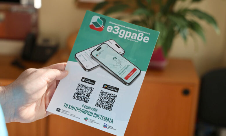 Екип на РЗИ ще инсталира еЗдраве на желаещите в Харманли и Димитровград