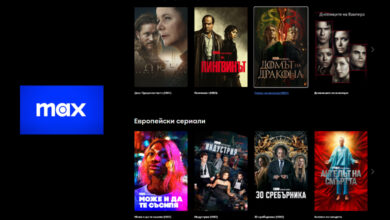 Най-популярните сериали в MAX – Топ заглавия, които си заслужават вниманието
