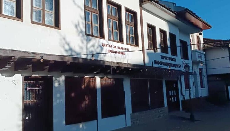 Безплатни кариерни консултации за граждани в Габрово