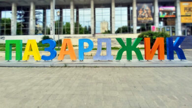 Предприемачи в Пазарджик отличиха деца за заслуги в различни сфери