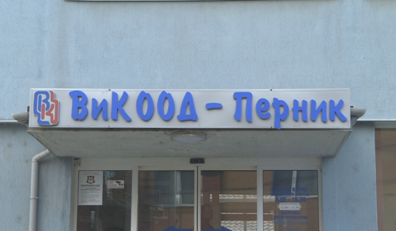 Обвиняват „ВиК“ Перник, че отклонява почти цялата Владайска река
