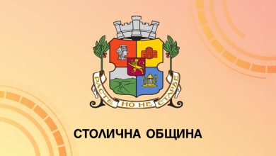 София е домакин на семинар на комисия SEDEC към Европейския комитет на регионите