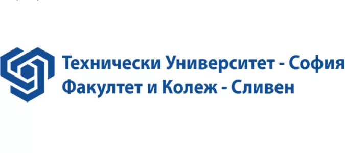 Инженерно-педагогическият факултет и Колеж към Технически университет-София отвори врати за бъдещите студенти в Сливен