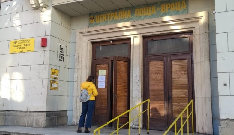 Във Враца ще предлагат български евромонети от 8 декември
