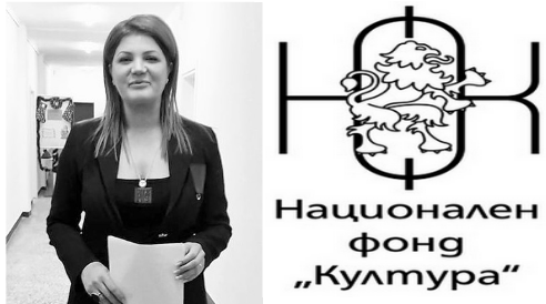 Регионалната библиотека в Кърджали започна работа по проект за опазване и представяне на забравено хумористично изкуство на родопски художници