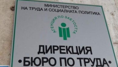 В Бюрото по труда в Пловдив обявените свободни работни места са 274, от тях за висшисти са 22