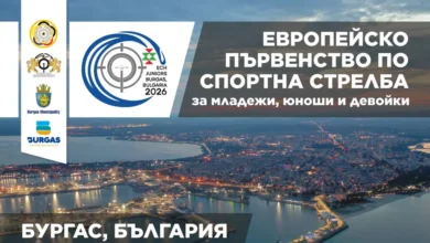 След 30 години България отново приема Европейско първенство по спортна стрелба, 800 участници ще пристигнат в Бургас