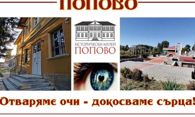 Съкровищата от музея в дигиталния свят