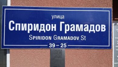 Иновативни информационни табели в Търговище разказват личните истории на бележити българи