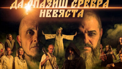 «Да опазиш Сребра невяста»: родопска легенда оживява в етно-рок мюзикъл на живо