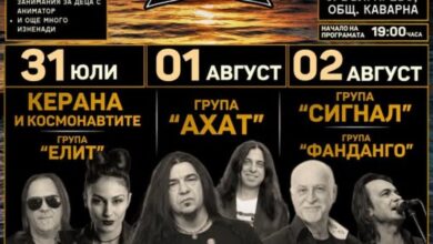 Фестивалът „Българево рок 2026“ започва с концерт на „Керана и космонавтите“ и група „Елит“