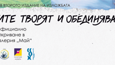 Младежкият дом в Сливен дава възможност на млади творци да представят свои произведения в изложба