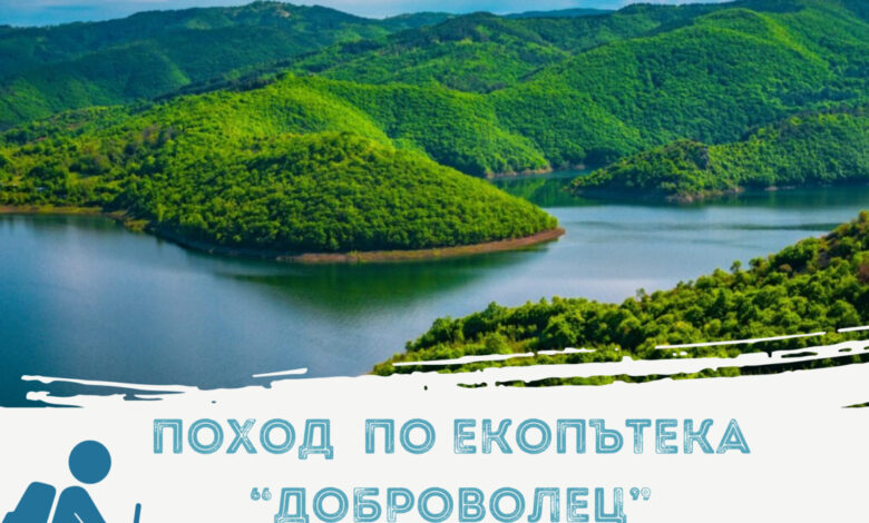 Кърджали отбелязва Световния ден на туризма с поход