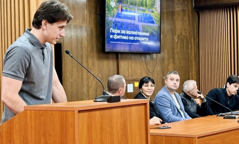 Община Русе, спортни клубове и граждани обсъдиха изграждането на многофункционална площадка за калистеника