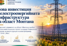 Ремонтират важен далекопровод в област Монтана