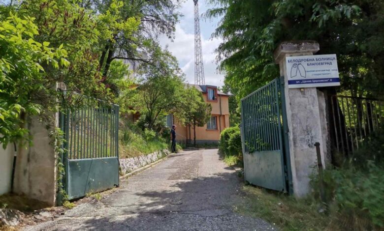 Управител на белодробната болница в Благоевград и главна медицинска сестра са обвиняеми за документна измама, свързана с неправомерно получаване на средства от НЗОК
