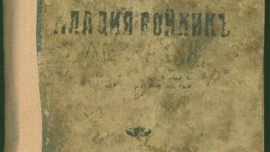 Ценен военен наръчник от 30-те години на ХХ век представя Държавен архив - Търговище